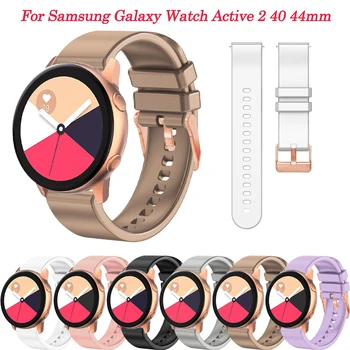 20 мм Силиконовый Ремешок Для Смарт-Часов Samsung Galaxy Watch Active 2 40 мм 44 мм Браслет-Напульсники Galaxy Watch 4/5 40 мм 44 мм Correa