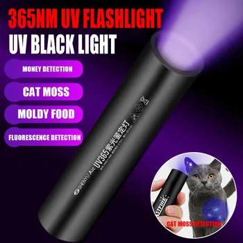 365nm УФ-Фонарик USB Перезаряжаемая Мини-Ультрафиолетовая Лампа Факел Инспекционная Лампа Черный Свет Для Домашних Животных Детектор Пятен Мочи Инструменты