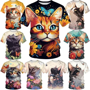 3D футболка с милым котом, модная повседневная футболка с принтом для мужчин и женщин