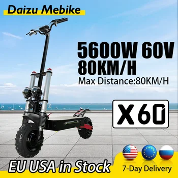 Daizu Mebike X60 Мощные Электронные Велосипеды 5600 Вт 60 В Быстрая Скорость 80 км/Ч На Большие расстояния 85 КМ Портативный Ebike 11 