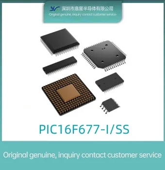 PIC16F677-I/SS посылка SSOP20 микроконтроллер MUC оригинал подлинный