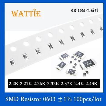 SMD резистор 0603 1% 2.2K 2.21K 2.26K 2.32K 2.37K 2.4K 2.43K 100 шт./лот микросхемные резисторы 1/10 Вт 1.6 мм * 0.8 мм