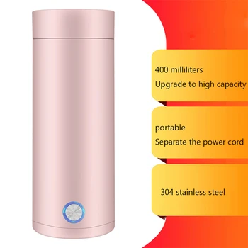 Бутылка-водонагреватель из нержавеющей стали 304, быстрокипящая, герметичная для дома и путешествий, портативная электрическая нагревательная чашка объемом 400 мл