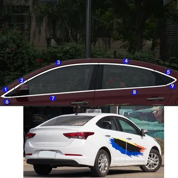 Для Hyundai VERNA Седан 2017 2018 2019 2020 2021 Наклейка для стайлинга автомобилей, украшающая стойку окна, среднюю полосу, отделку рамы капотов