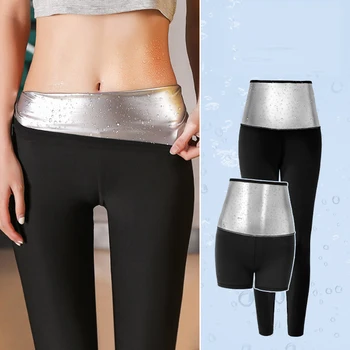 Женский Термо-формирователь тела, утягивающие брюки С серебряным покрытием, Тренажер для похудения, сжигающий жир, пот, сауна, Капри, Леггинсы, Корректирующие брюки