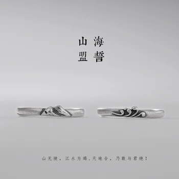 Кольцо Yilu Silver S925 из стерлингового серебра для любителей мужчин и женщин, Shanmenghai Swarn Matte, персонализированное Простое Открытое