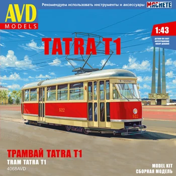 Модельные наборы Трамвай Tatra T1 Масштабная модель 1/43 Оригинальный Литой под давлением Чешский Варшавский Трамвай Коллекционная модель DIY 4068AVD
