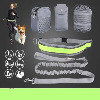 Спортивный тяговый набор для бега домашних животных с поясной сумкой, многоцветным светоотражающим ошейником из тягового каната и поясным ремнем