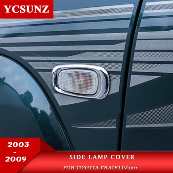 Хромированная крышка бокового фонаря Toyota Land Cruiser Prado FJ120 Lc120 2003-2009, Аксессуары для укладки автомобилей YCSUNZ